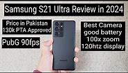 Samsung S21 Ultra Review in 2024 - Price in Pakistan just 130k PTA Approved