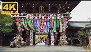[4K] Fukuoka Japan - Famous Japanese Shrine Walk During Tanabata (Star Festival) | Miyajidake Shrine