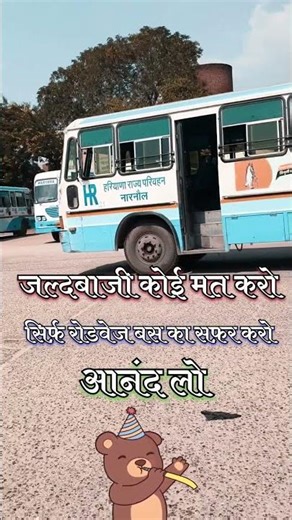 #haryanarodways #152d #chandigarh #Jind #hisar #ambala #narnaul #Jaipur #rohtak #kaithal #sirsa #bus