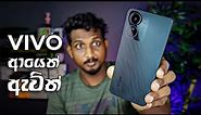 Vivo Y16 Unboxing and Quick Review in Sri Lanka