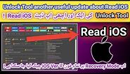 How to check iOS version in Recovery Mode iphone 6 to X by unlock tool | Unlock Tool New update|2023