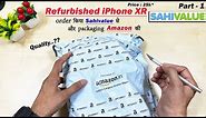Refurbished iPhone XR ordered from Sahivalue but received from Amazon | Be Careful