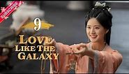 【Multi-sub】Love Like The Galaxy EP09 | Leo Wu, Zhao Lusi | 星汉灿烂 | Fresh Drama