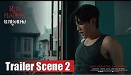 [Eng Sub] Red Peafowl The Series | Trailer Scene 2 | นกยูงแดง