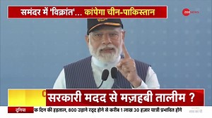 185K views · 10K reactions | PM Modi commissions India`s first indigenous aircraft carrier INS Vikrant at Cochin Shipyard today #INSVikrant | Zee News English | Facebook