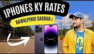 Cheapest Rate Jv IPhones 😱 | Rawalpindi Saddar | Singapore Plaza