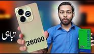Infinix smart 8 plus unboxing in pakistan with review | 50MP | infinix smart 8 plus price and specs