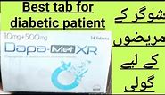 Dapa-Met XR 10mg+500mg uses in urdu hindi | Dapa Met XR how to use | Dapa Met for diabetic patient