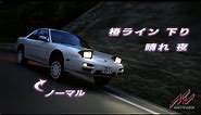 【Assetto Corsa】Stock Onevia Sub-5-Minute Challenge｜Tsubaki Line DH｜Initial D Arcade HUD V2.1 Preview