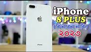 iPhone 8 Plus in 2023🔥| 15k Best iPhone? iPhone 8 Plus Review (BANGLA) PRICE Bangladesh & Kolkata