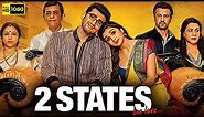 2 States Full Movie | Arjun Kapoor, Alia Bhatt, Amrita Singh, Ronit Roy | 1080p HD Facts & Review
