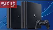 Ps4 slim vs ps4 pro which one to buy in 2020 india by Tamilgamer