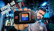 A Quality Pocket Router | OLAX MF982 4G LTE Pocket Wifi Mobile Hotspot Router | SIM Router; TSP