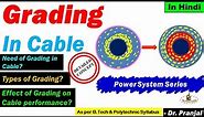 L98: Grading in Cable | Types of Grading | Electric Power Cable | Power System