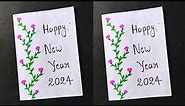 Happy New Year Card | Easy and Beautiful New Year Card | New Year Card 2024