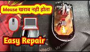 How to repair Logitech mouse at home | mouse repairing |my Mechanical support |external mouse cursor