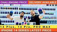 CHEAPEST iPHONE14 Pro, iPhone 14 PRO Max Price in DUBAI, EUROZONE DUBAI, DXB VLOGS EUROZONE DUBAI
