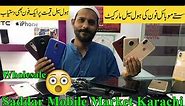 Used mobile price in pakistan 2021 | google pixel 2 google pixel 2xl google pixel 3 , google pixel