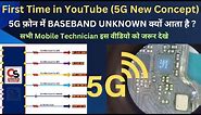 All 5G Phones Baseband Unknown Baseband Solution (New Concepts)