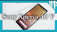 Sony Xperia 10 V開箱實測｜手感超讚、電力強大、相機喇叭都升級｜相機、性能、電力、原神實測