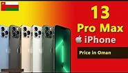 Apple iPhone 13 Pro Max price in Oman