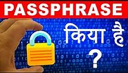 What is Passphrase? Difference Between Password and Passphrase