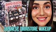 Trying A Full Face Of Japanese Drugstore Makeup
