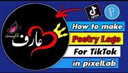 How to make logo for TikTok profile | stylish poetry logo design | Arif ki tech