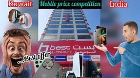 70% OFFER Mobile in Kuwait #kuwait #iphone#kuwaittamilvlog #alyousifi#samsung #tamil #ps5