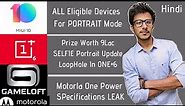Xiaomi PORTRAIT Mode MIUI 10 Eligible Device's|One+6 Loophole Bootloader | Motorola 1 Power Leak
