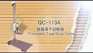 Package Free Fall Drop Test (ASTM D5276 GB/T 4857.5 CNS 2999 ISTA 1A)-Cometech Testing Machines
