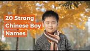 20 Strong Chinese Names for Boys