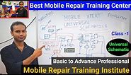 Android Phone Schematic Diagram | Universal Schematic For All Mobile l Mobile Repairing Training