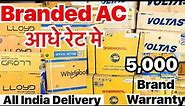 Cheapest Electronics & Home appliances | Branded Ac Cheapest Price Available With Brand warranty