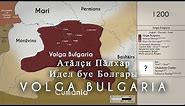 The History of Volga Bulgaria