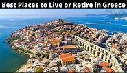 12 Best Places to Live or Retire in Greece Comfortably