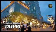 Taipei 101 Shopping Mall | Taiwan | 台北101购物中心 | 台湾 | 4K