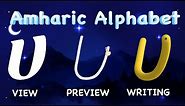 Amharic Alphabet Learning | Amharic Reading and Writing Practice With pronunciation