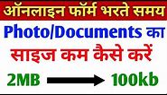2MB to 100kb | How to reduce/resiz documents size in mobile | photo ki size Kam karne ka tarika