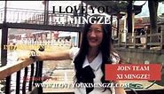 Xi MingZe - *KISS ME* (Searching for my Annie) by Achille Zibi - The Genius Boy