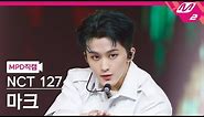 [MPD직캠] 엔시티 127 마크 직캠 4K 'Sticker' (NCT 127 MARK FanCam) | @MCOUNTDOWN_2021.9.30