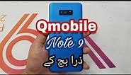 Qmobile Note 9 Hands on & Review (Blue) in urdu/hindi - (13,000 Rs) - iTinbox