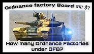 Ordnance Factory Board || Ordnance Factory kya hai?