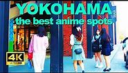 【4K🇯🇵】Best anime spots around Yokohama Station!