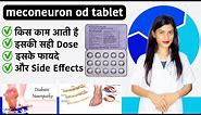 Meconeuron Od 1500 Mcg in Hindi | Treatment of Neuropathy | Uses | Side Effects | Dose💊