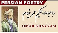 Persian Poetry with Translation - Rubaiyat of Omar Khayyam (Part 2)