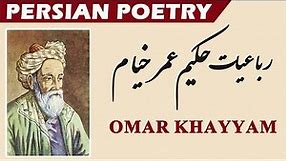 Persian Poetry with Translation - Rubaiyat of Omar Khayyam (Part 2)