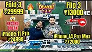 Biggest iPhone Sale Ever 🔥| Cheapest iPhone Market | Second Hand Mobile | iPhone15 Pro iPhone 14