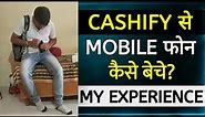 How To Sell Old Phones ? | how to sell your phone on cashify | how to sell mobile | where to sell