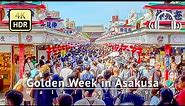 Golden Week in Asakusa 2023 Walking Tour - Tokyo Japan [4K/HDR/Binaural]